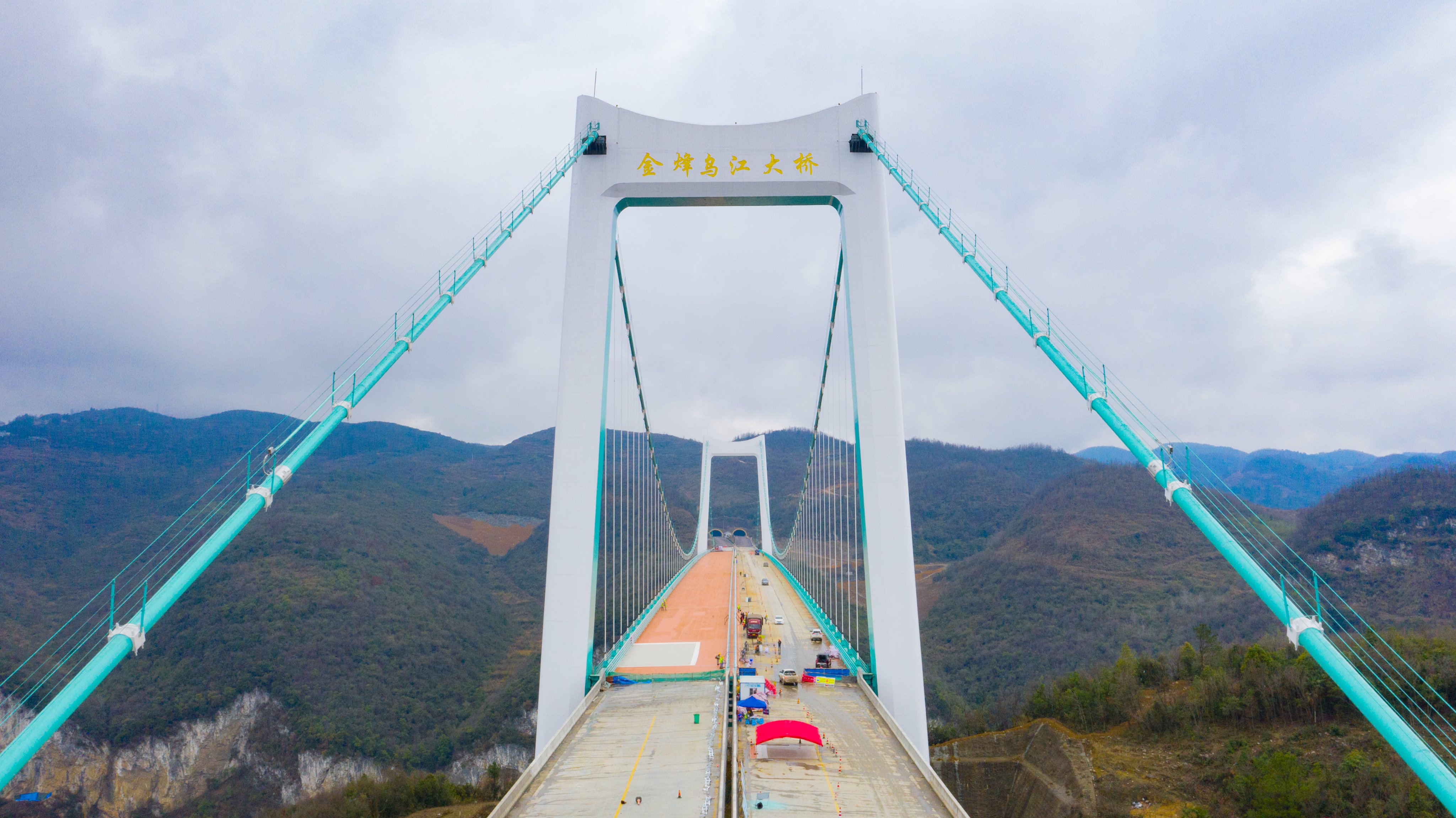 DJI_0731---貴（陽）經金（沙）至古（藺）高速公路金烽烏江大橋。貴州日報天眼新聞記者  聞雙攝.JPG