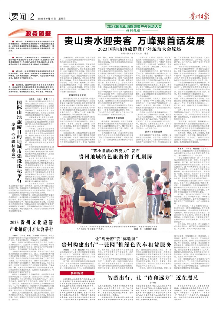 微信圖片_20230917043754 - 副本.jpg