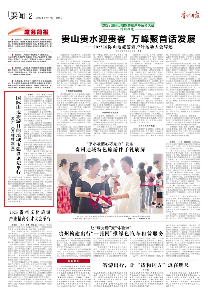 微信圖片_20230917043754.jpg