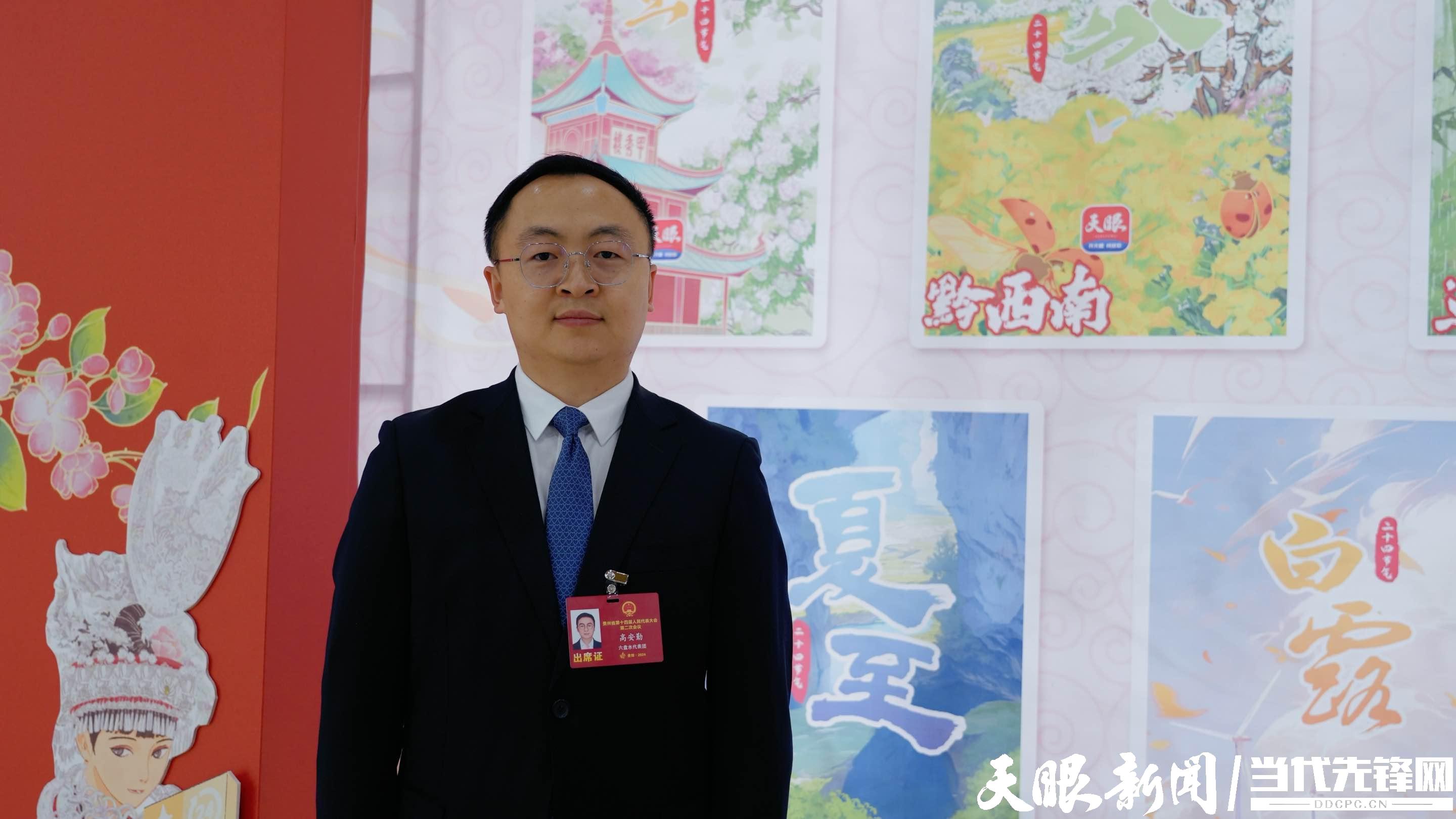 省人大代表、六盤水市種植業(yè)發(fā)展中心副主任（高級農(nóng)藝師）高安勤.jpg