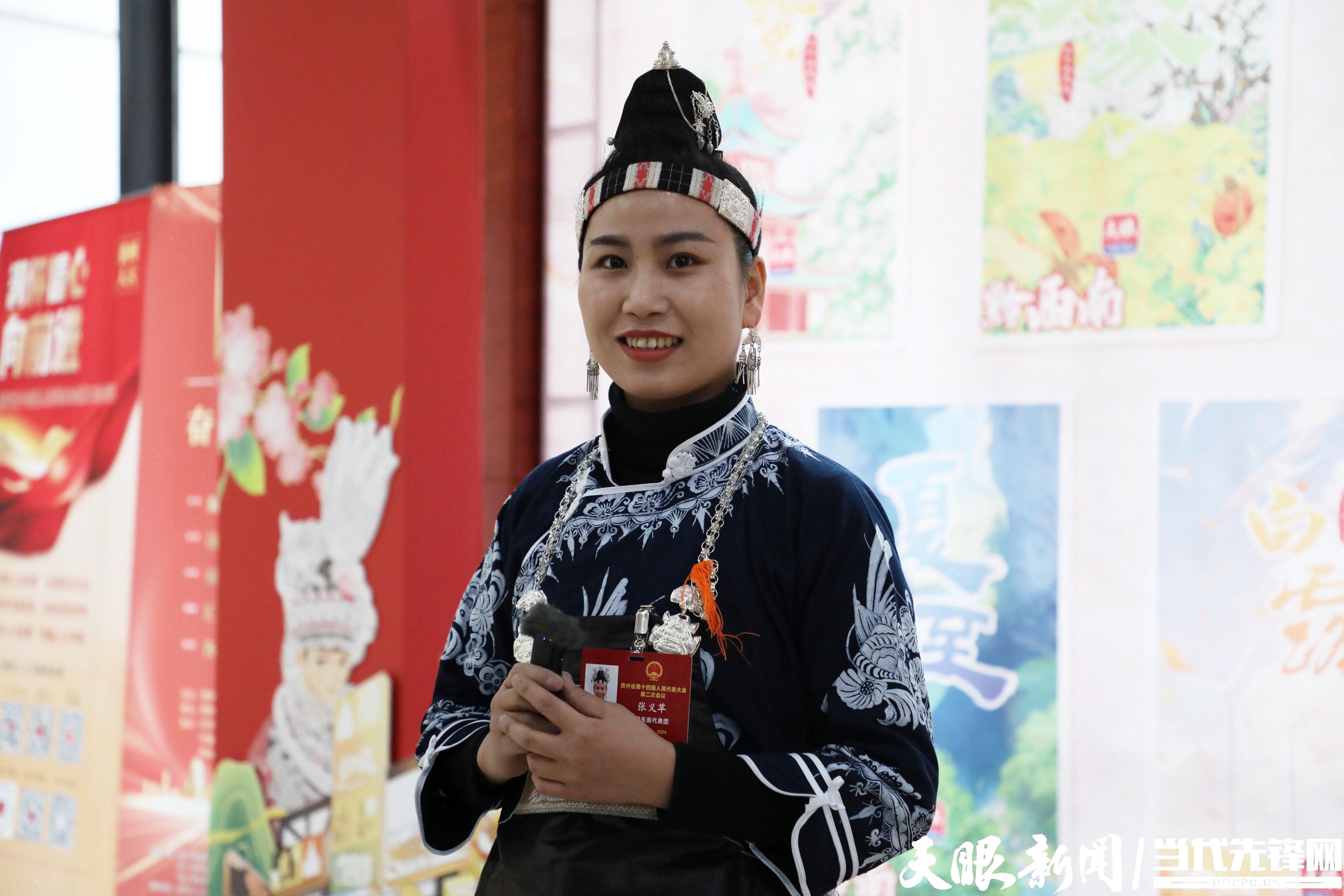 省人大代表、貴州藍錦染藝有限責任公司總經(jīng)理張義蘋.jpg